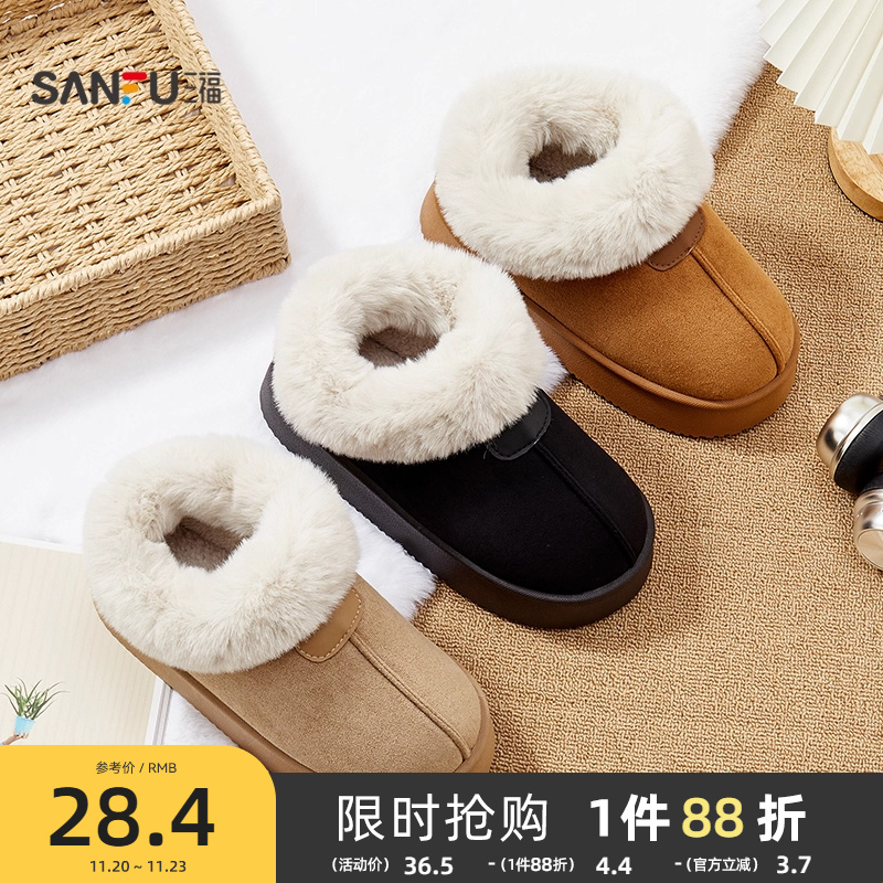 三福棉拖鞋女款经典绒感靴保暖御寒室内家居外穿全包拖鞋2025新款主图