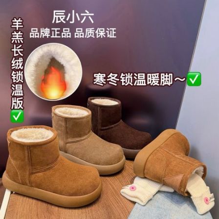 辰小六【羊羔长绒雪地靴】大土豆中筒寒冬锁温爆款雪地靴