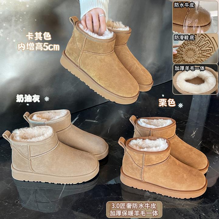 【大叔家】内增高防水防滑5cm加厚羊毛雪地靴2026软底保暖棉鞋7566主图