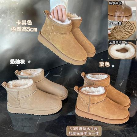 【大叔家】内增高防水防滑5cm加厚羊毛雪地靴2026软底保暖棉鞋7566