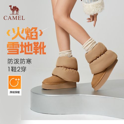 【迪丽热巴同款】骆驼火焰雪地靴冬季加绒加厚保暖厚底增高防滑东北主图