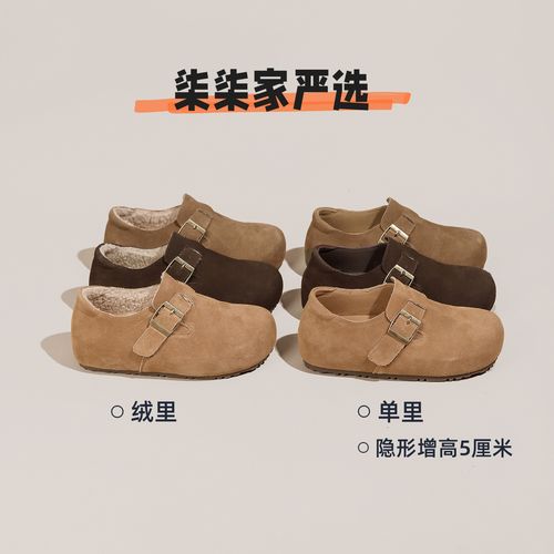 柒柒家严选正品2025真皮秋冬加绒百搭一脚蹬内增高勃肯鞋勃肯鞋女主图