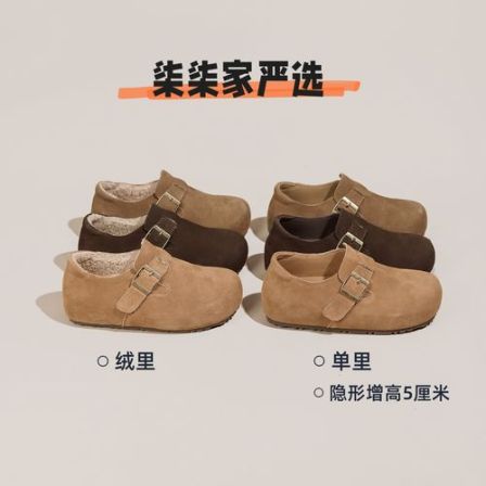 柒柒家严选正品2025真皮秋冬加绒百搭一脚蹬内增高勃肯鞋勃肯鞋女