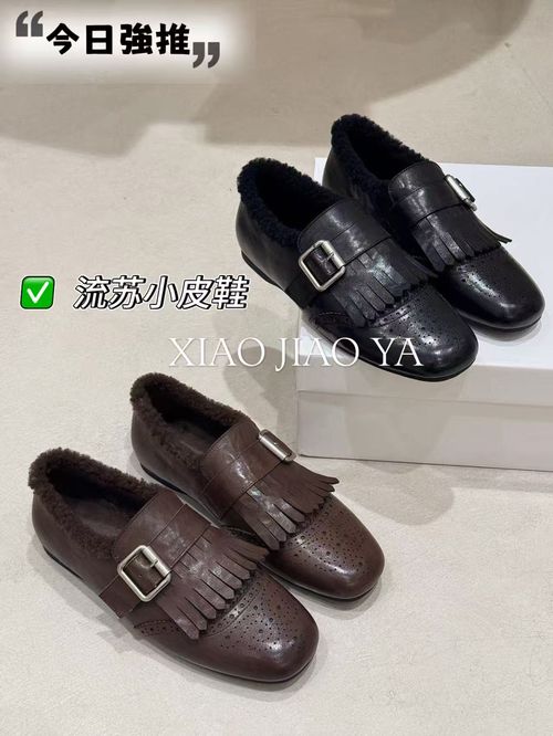 XIAOJIAOYA【流苏小皮鞋】“加绒复古英伦风高级感小皮鞋”（跟高3）主图