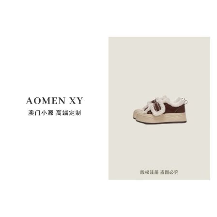 加绒板鞋冬季2025年时尚新款百搭保暖厚底运动休闲女鞋X051