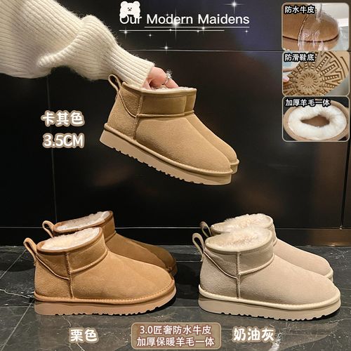 【大叔家】增高防水防滑3.5cm加厚羊毛加绒雪地靴2026冬新棉鞋7565主图