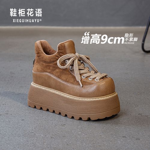 增高9-12cm松糕勃肯鞋女2025秋冬百搭时尚厚底小个子小皮鞋9018-1主图