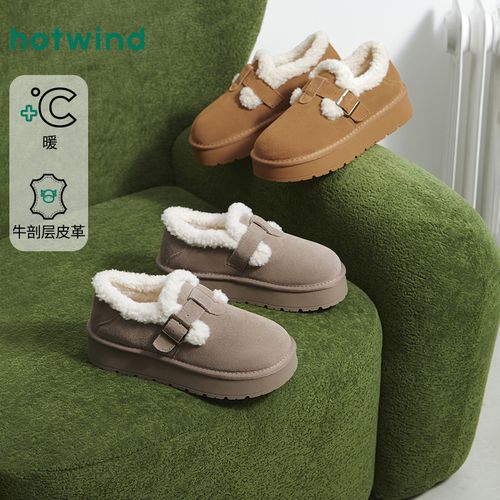 热风勃肯雪地靴25年冬季新款厚底增高加绒棉鞋毛毛女鞋H89W25817主图