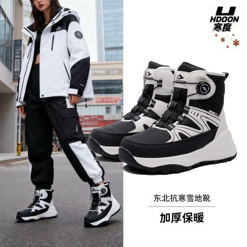 东北雪地靴女2025冬加厚加绒保暖棉靴男旋转扣防水防滑户外抗寒靴主图