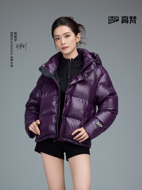 【陈昊宇同款】先锋5.0四格女装短款宽松加厚防水亮面90绒主图