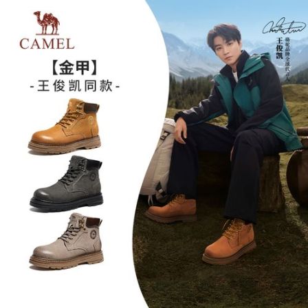 【金甲-王俊凯同款】骆驼大黄靴3.0真皮复古厚底防滑工装靴马丁靴