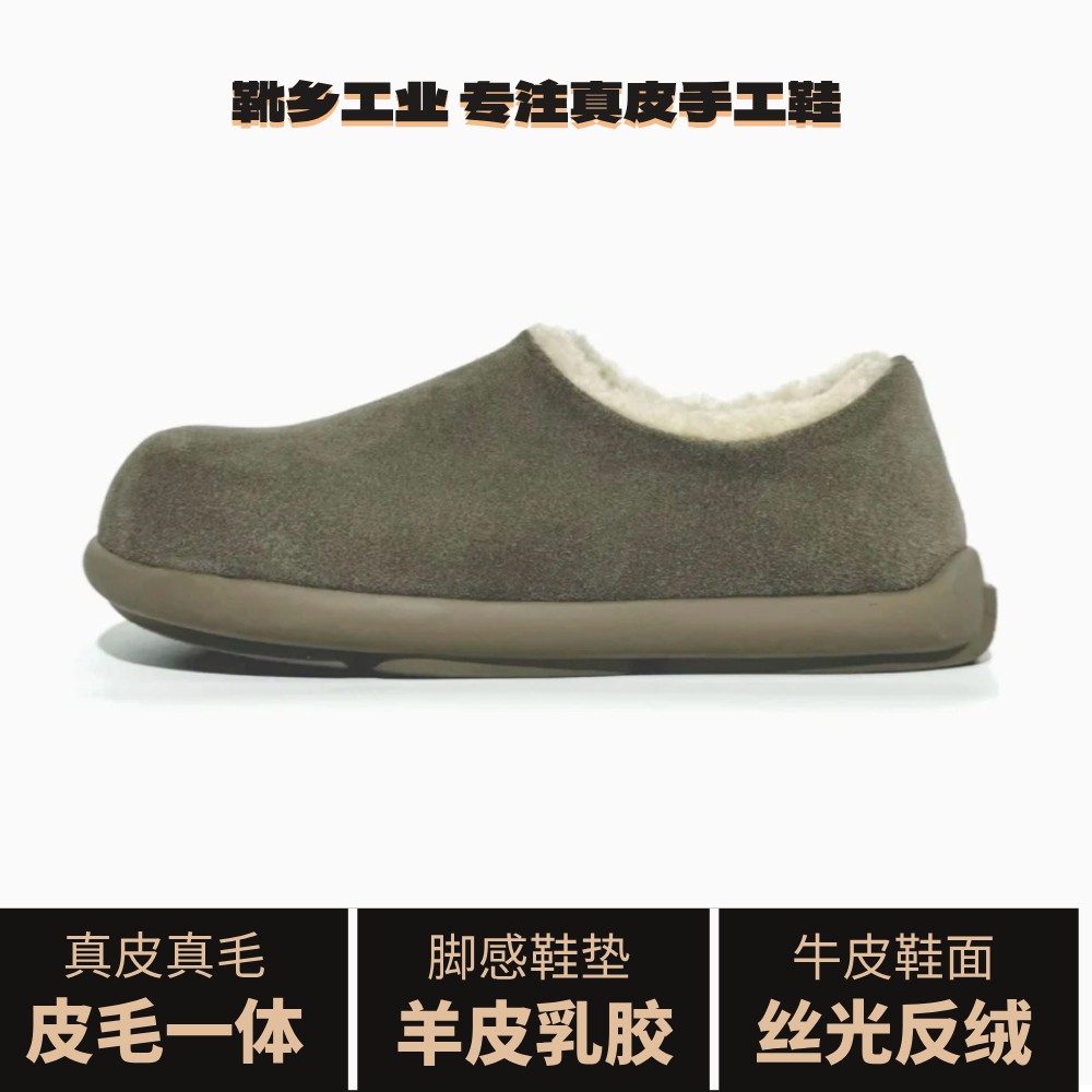 【皮毛一体】男款全包小土豆穆勒雪地靴一脚蹬真皮桑坡加绒加厚博肯主图