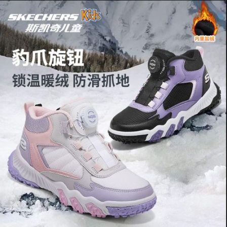 【豹爪5.0棉绒科技防雨雪】【穿到零下15°跑鞋】斯凯奇儿童官方男女童