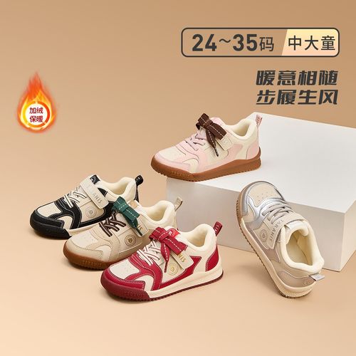 泰兰尼斯秋冬新款儿童运动板鞋软底防踢透气舒适休闲鞋T01D5C7623主图