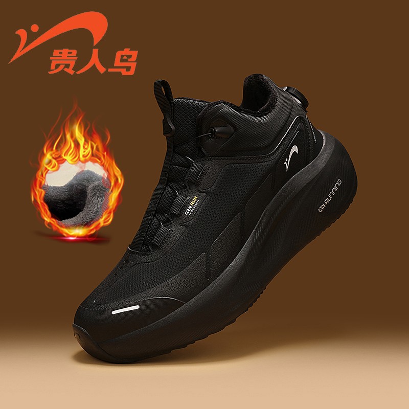 贵人鸟男鞋秋冬款爆款2025新款运动鞋男生中帮保暖鞋子旅游鞋主图