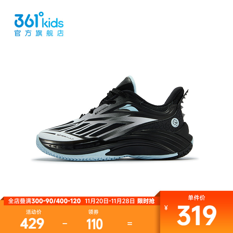 【商场同款】361°童鞋男童运动篮球鞋2025年冬季新款中大童鞋子主图