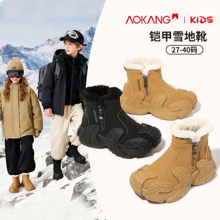 奥康儿童雪地靴2025冬季加绒保暖男童防滑大棉鞋女童短靴运动鞋子
