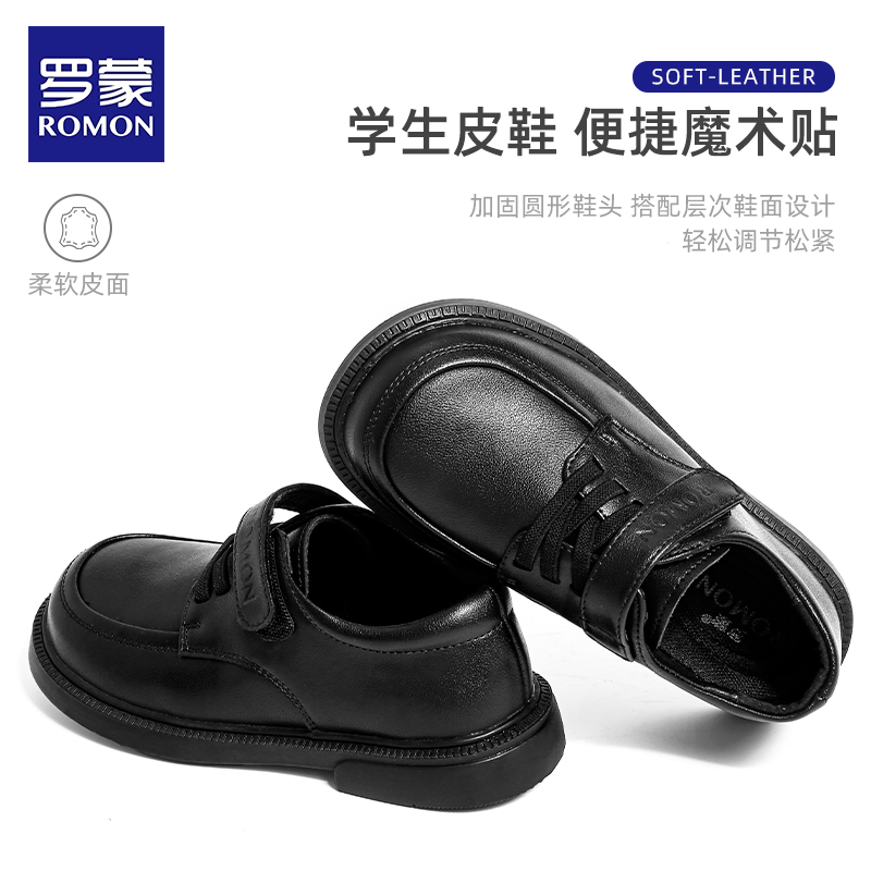 罗蒙男童皮鞋春秋新款小学生校园男孩软底儿童黑色英伦风演出童鞋主图
