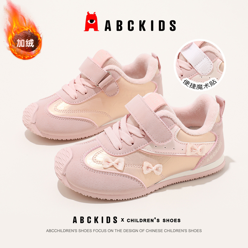ABCkids童鞋女童棉鞋冬季加绒保暖儿童运动鞋中大童魔术贴二棉鞋主图