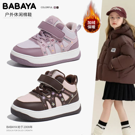 芭芭鸭儿童棉鞋女童加绒高帮板鞋2025冬季新款女孩运动保暖休闲鞋