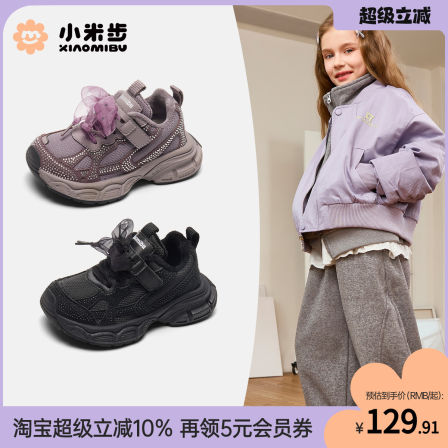 小米步女童加绒运动鞋2025冬季新款儿童休闲老爹鞋男童二棉跑步鞋