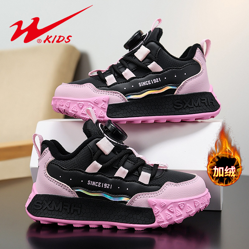 双星童鞋女童鞋子儿童二棉鞋加绒2025冬季新款女孩加绒运动鞋冬鞋主图