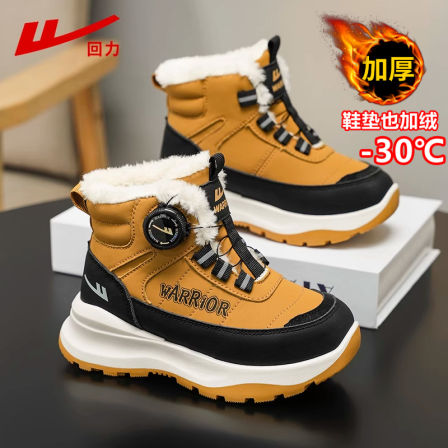 回力新款儿童雪地靴冬季加绒加厚男童棉靴东北防水保暖男孩棉鞋子