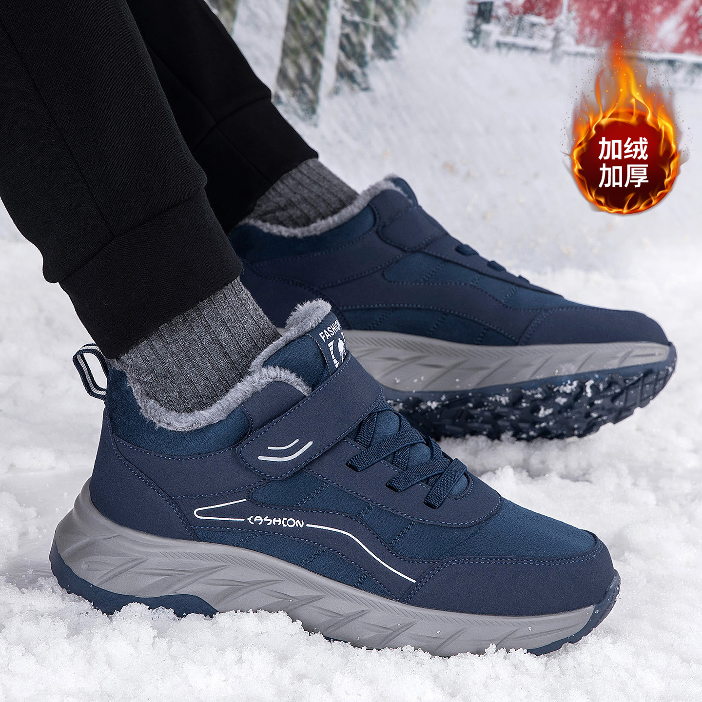 张凯丽老人东北棉鞋男款冬季加绒加厚爸爸鞋中老年舒适防滑健步鞋主图