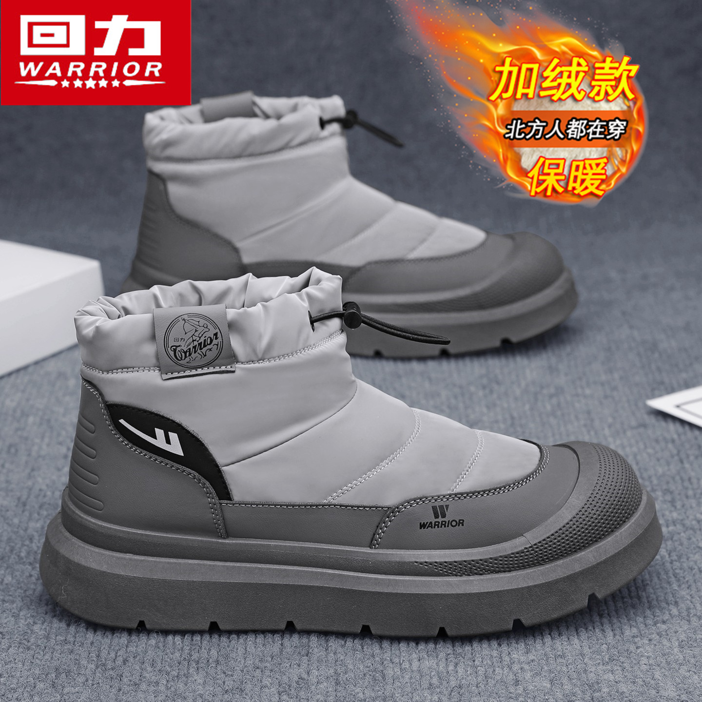 回力雪地靴男士2025新款冬季加绒加厚面包大棉鞋东北防寒保暖棉靴主图