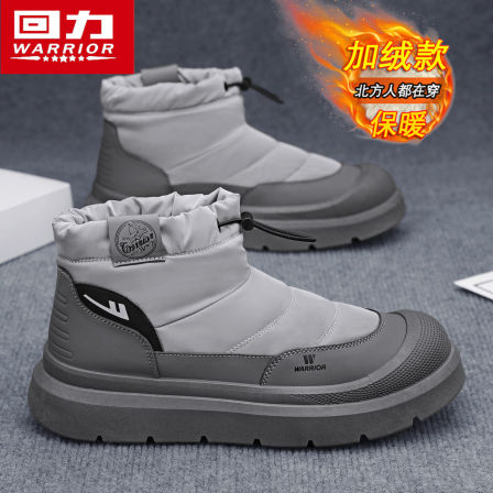 回力雪地靴男士2025新款冬季加绒加厚面包大棉鞋东北防寒保暖棉靴