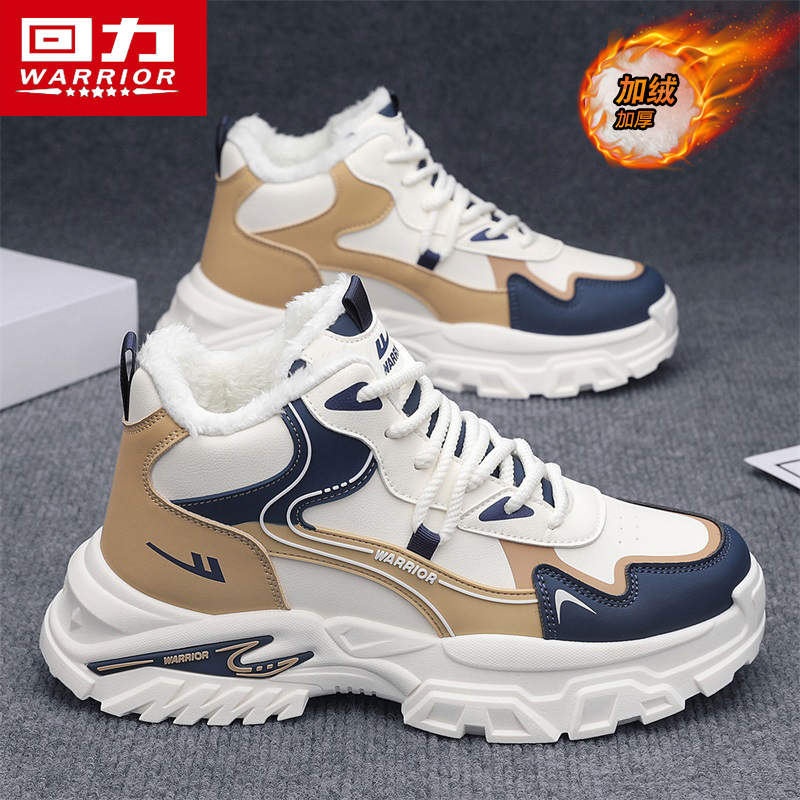 回力男鞋2025新款秋冬加绒保暖棉鞋休闲运动跑步男士厚底老爹鞋子主图