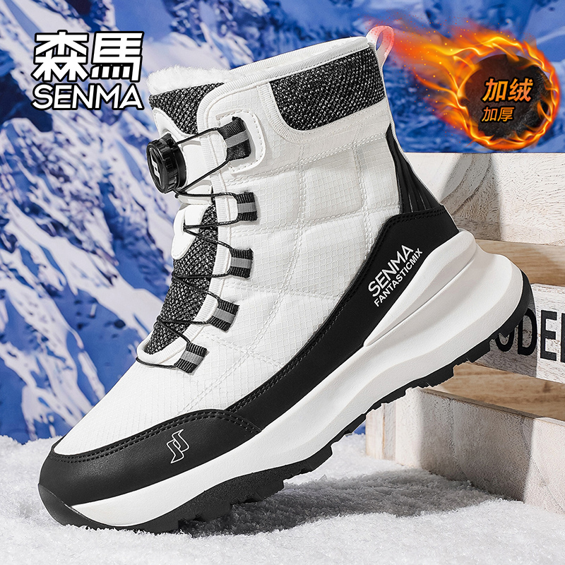 森马高帮男鞋2025新款冬季加绒加厚保暖大棉鞋户外抗寒东北雪地靴主图