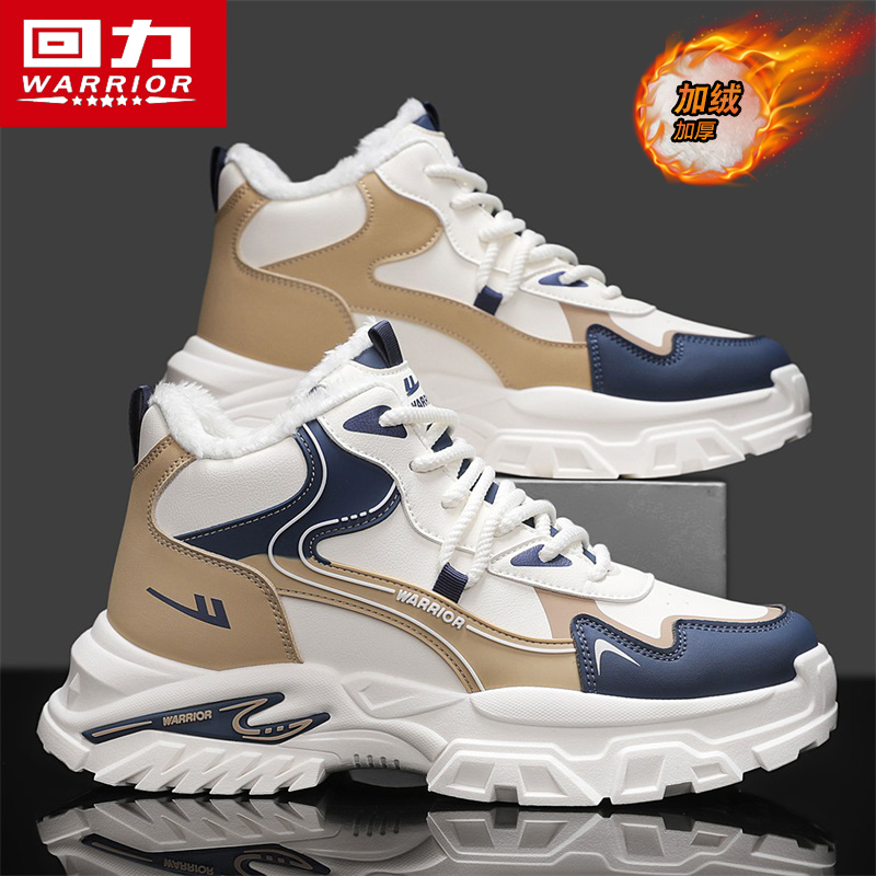 回力雪地靴男士马丁靴男款加绒加厚保暖东北棉鞋新款冬季防滑男鞋主图