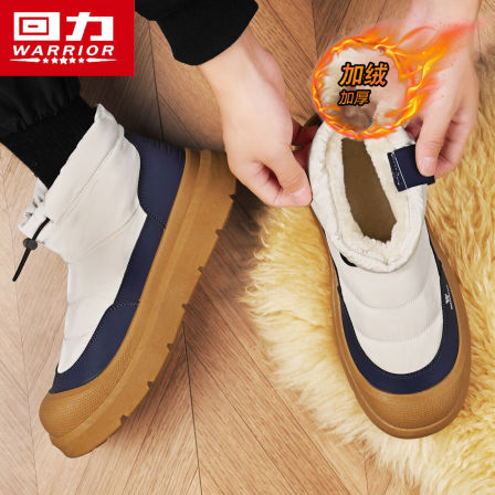 回力雪地靴男冬季2025新款皮毛一体零下40度加绒加厚保暖面包棉鞋