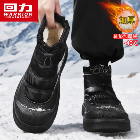 回力男鞋2025冬季新款男士雪地靴加绒保暖防水防滑大棉鞋面包鞋男