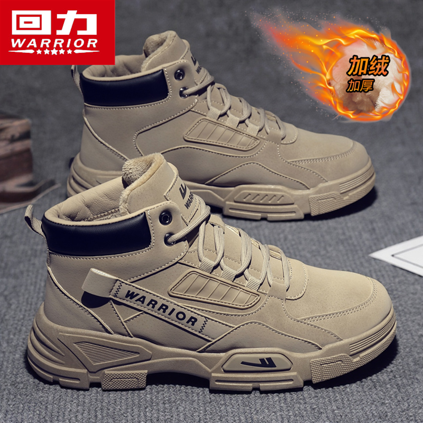 回力雪地靴男鞋冬季东北皮毛一体防寒加绒加厚保暖二棉鞋工装马丁主图