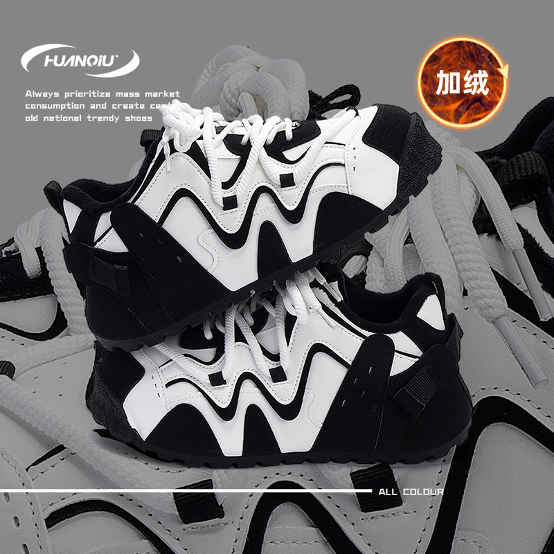 环球厚底设计感休闲鞋2025冬季新款男士时尚潮流板鞋加绒保暖棉鞋主图