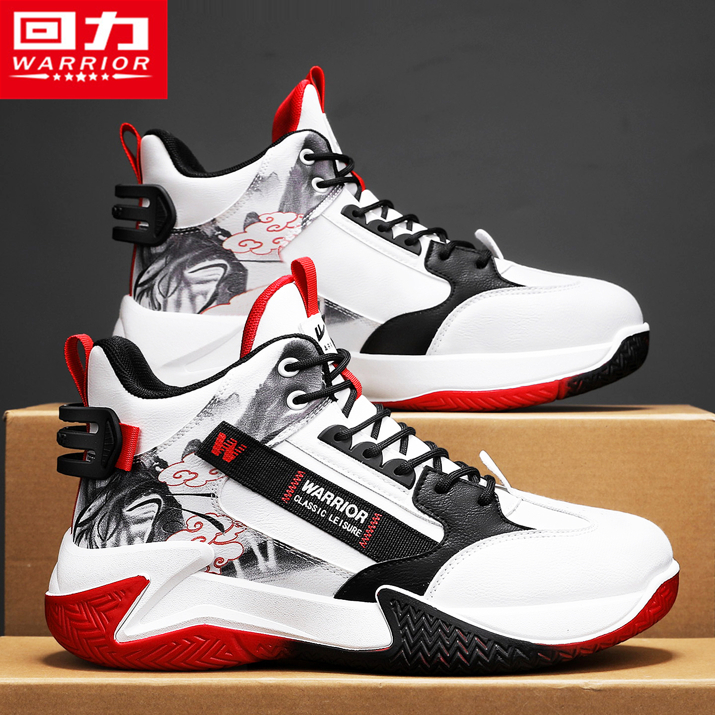 回力高帮男鞋冬季运动防滑跑步休闲学生篮球专用球鞋皮面增高潮鞋主图