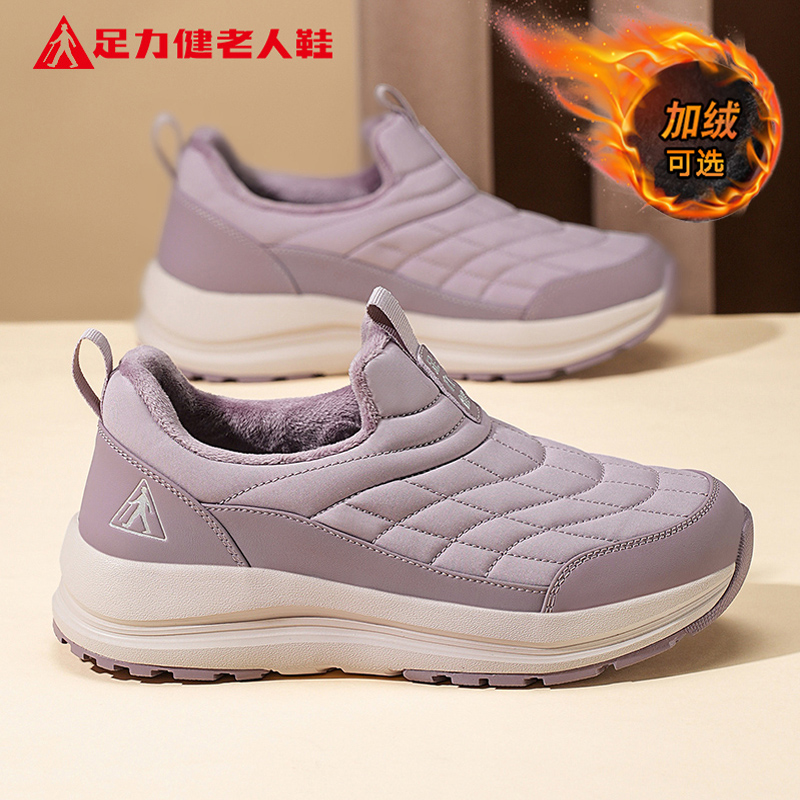 足力健老人鞋2025新款冬季加绒保暖棉鞋女一脚蹬妈妈软底健步鞋男主图
