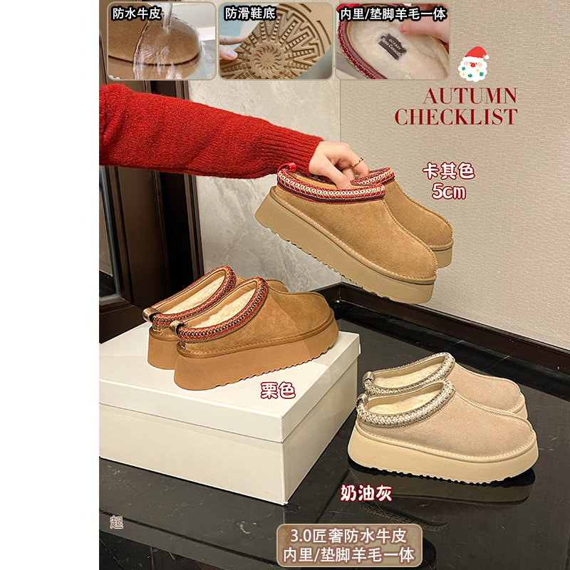 【匠奢版羊毛一体】大叔家厚底雪地靴女款2025新款冬保暖包头棉鞋主图