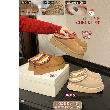 【匠奢版羊毛一体】大叔家厚底雪地靴女款2025新款冬保暖包头棉鞋