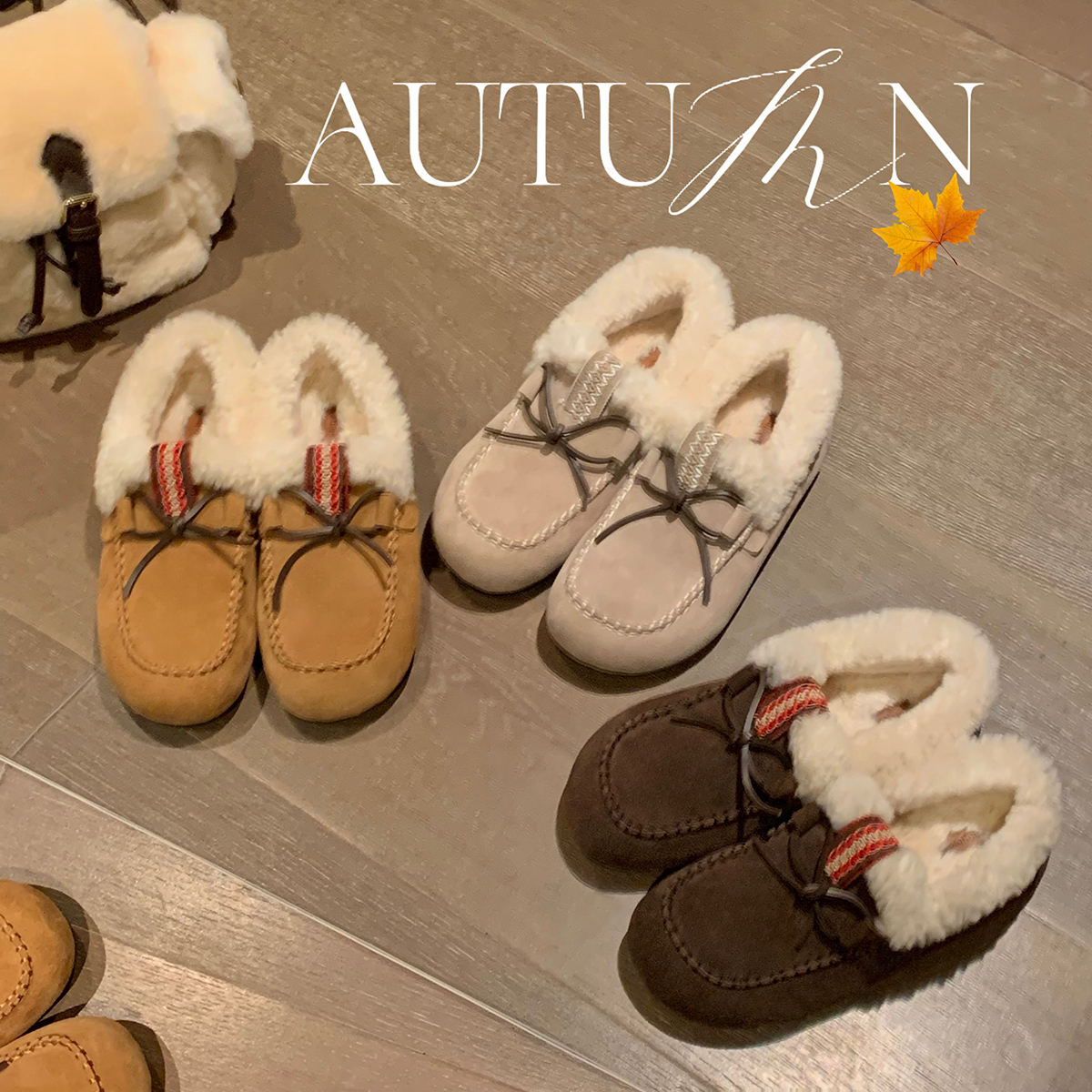 葡萄妈studiolee 暖呼呼蝴蝶结加绒毛毛百搭保暖勃肯豆豆鞋女冬主图