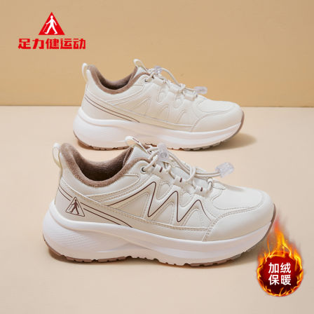 足力健老人鞋女2025冬季新款加厚加绒休闲棉鞋中老年防滑运动鞋子