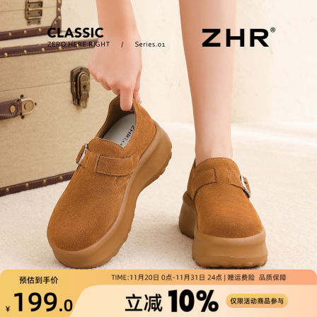 勃肯鞋女鞋冬2025新款真皮小个子增高单鞋棕色全包轻便厚底乐福鞋