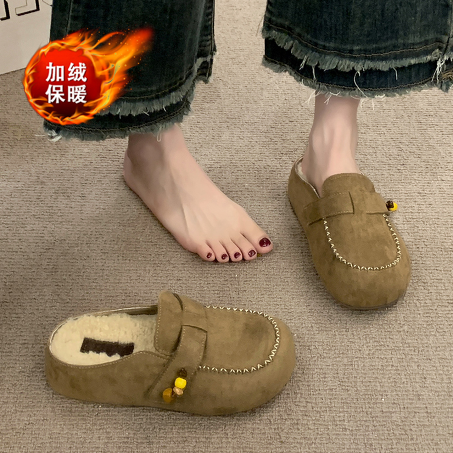 包头半拖鞋女2025新款冬季加绒保暖时尚串珠棉拖一脚蹬懒人勃肯鞋主图