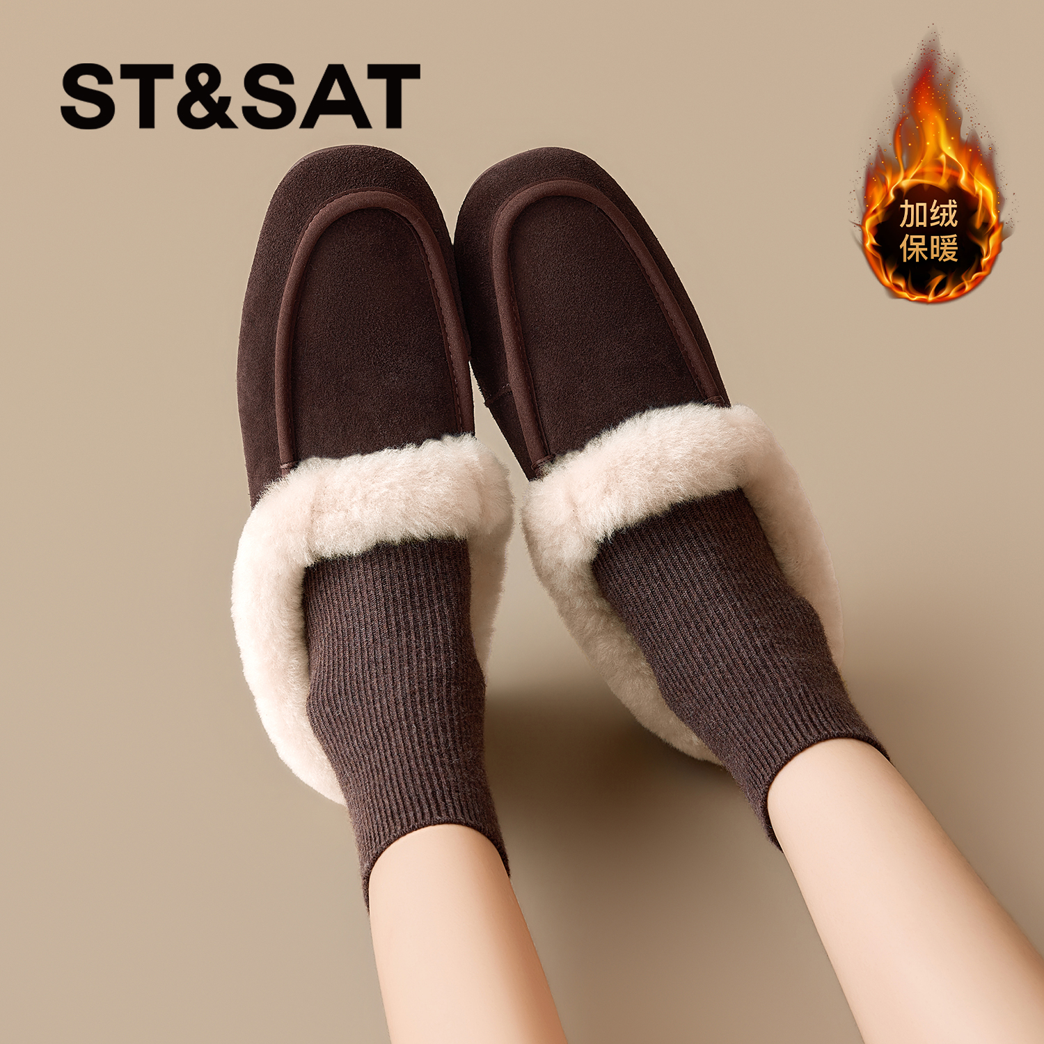 星期六加绒毛毛鞋女2025新款冬季女鞋保暖穆勒半拖鞋一脚蹬豆豆鞋主图