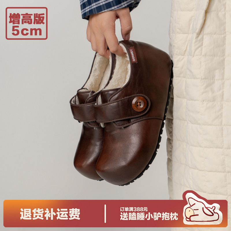 多嘴驴Donkey棕色勃肯鞋女复古加绒毛毛鞋冬慵懒保暖毛绒增高棉鞋主图