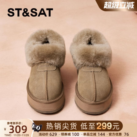 星期六厚底雪地靴女款2025冬季新款加绒加厚保暖短靴东北毛毛棉鞋