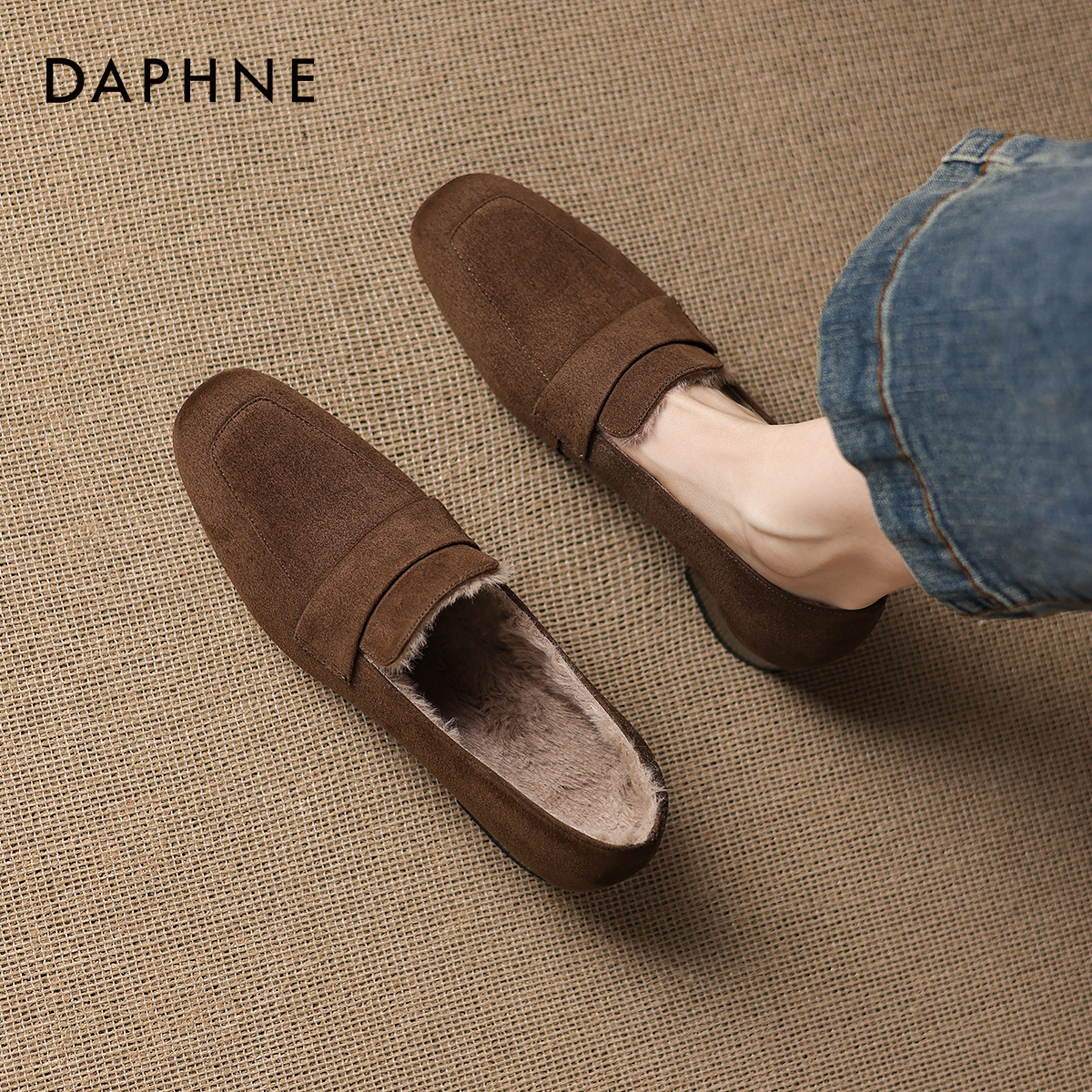 达芙妮加绒乐福鞋女2025新款英伦风棕色皮鞋女款平底单鞋保暖棉鞋主图