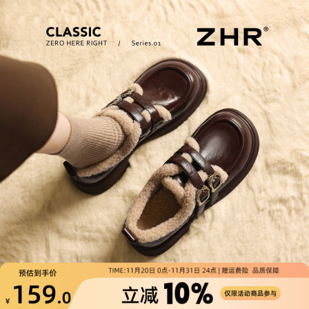 加绒乐福鞋女2025冬季新款美拉德棕色粗跟单鞋百搭保暖棉鞋雪地靴